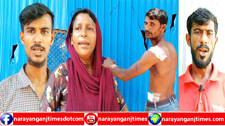 বন্দরে একই পরিবারের ১৫ জনকে কুপিয়ে জখম বন্দরে একই পরিবারের ১৫ জনকে কুপিয়ে জখম