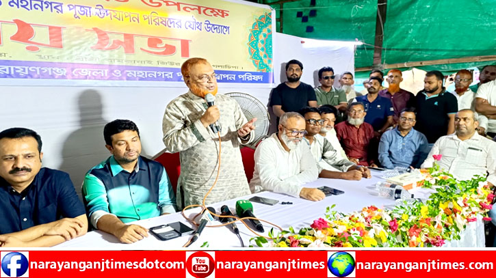 উৎসব মুখরভাবে পূজা পালনে সর্বোচ্চ সহযোগিতা করব : গিয়াসউদ্দিন উৎসব মুখরভাবে পূজা পালনে সর্বোচ্চ সহযোগিতা করব : গিয়াসউদ্দিন