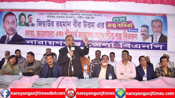 তারা ষড়যন্ত্র করে মিথ্যা বলে ক্ষমতায় থাকতে চায় : গিয়াস উদ্দিন তারা ষড়যন্ত্র করে মিথ্যা বলে ক্ষমতায় থাকতে চায় : গিয়াস উদ্দিন