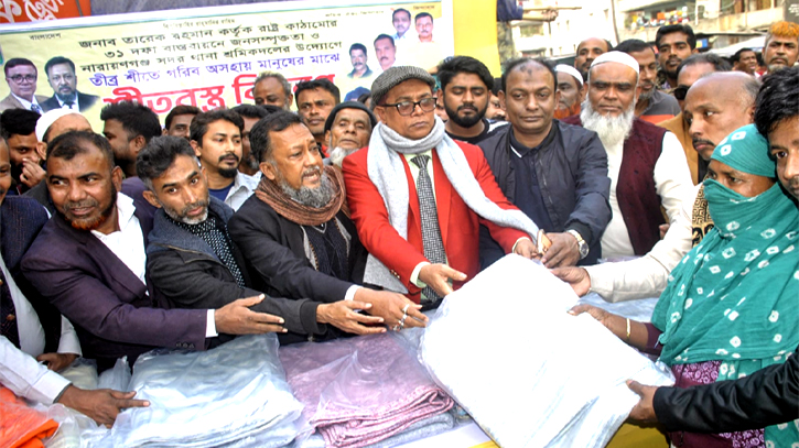 সদর থানা শ্রমিকদলের উদ্যোগে শীতবস্ত্র বিতরণ সদর থানা শ্রমিকদলের উদ্যোগে শীতবস্ত্র বিতরণ