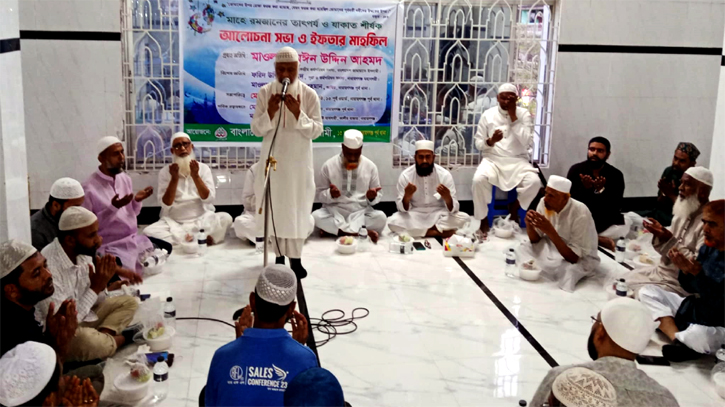 ১৩ নং পূর্ব ওয়ার্ড জামায়াতে’র আয়োজনে রমজানের তাৎপর্য ও যাকাত শীর্ষক আলোচনা ১৩ নং পূর্ব ওয়ার্ড জামায়াতে’র আয়োজনে রমজানের তাৎপর্য ও যাকাত শীর্ষক আলোচনা