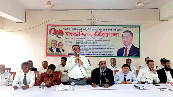 আইনজীবী ফোরাম জেলা বার ইউনিটের মতবিনিময় সভা অনুষ্ঠিত আইনজীবী ফোরাম জেলা বার ইউনিটের মতবিনিময় সভা অনুষ্ঠিত