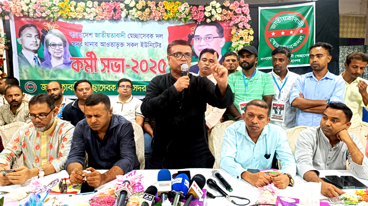 বিএনপির বিরুদ্ধে সকল মিথ্যাচার ও ষড়যন্ত্রকে প্রতিহত করতে হবে : সাখাওয়াত বিএনপির বিরুদ্ধে সকল মিথ্যাচার ও ষড়যন্ত্রকে প্রতিহত করতে হবে : সাখাওয়াত