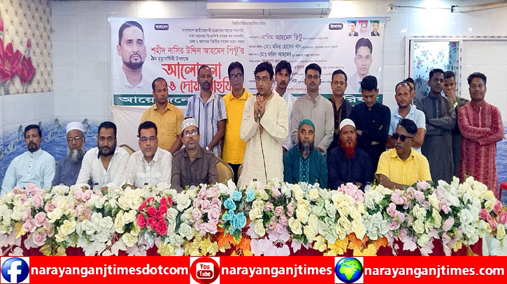 জাকির খান মুক্তি পরিষদের আলোচনা ও দোয়া জাকির খান মুক্তি পরিষদের আলোচনা ও দোয়া