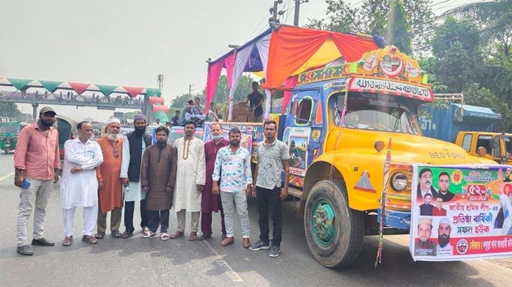 শ্রমিক লীগের প্রতিষ্ঠাবার্ষিকীতে ফতুল্লা থানা মটর শ্রমিক লীগের আনন্দ র‌্যালী