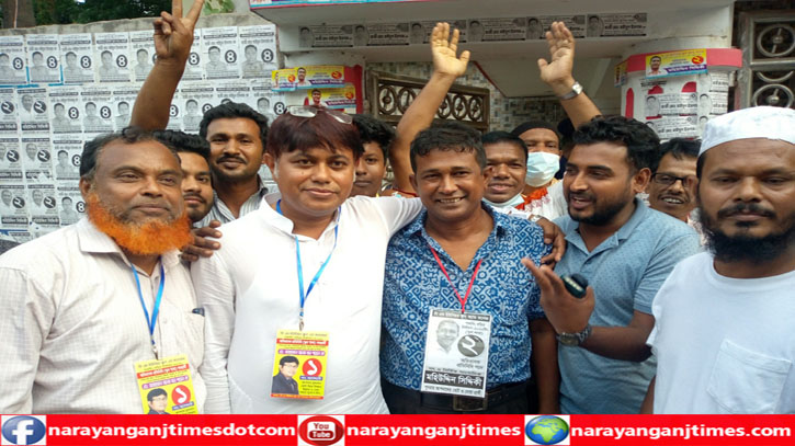 বন্দরের বিএম ইউনিয়ন স্কুলে ম্যানেজিং কমিটির নির্বাচন সম্পন্ন বন্দরের বিএম ইউনিয়ন স্কুলে ম্যানেজিং কমিটির নির্বাচন সম্পন্ন