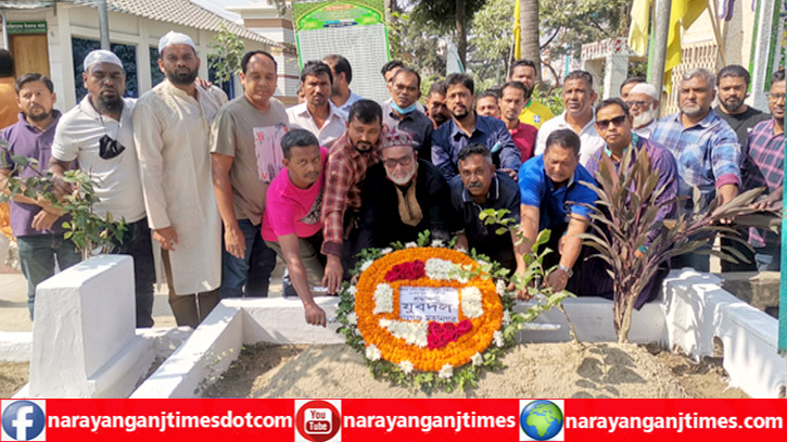 ডেভিডের মৃত্যুবার্ষিকীতে মহানগর যুবদলের কবর জিয়ারত ও পুষ্পস্তবক অর্পণ