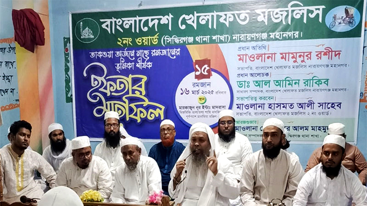 ধর্ষণ বন্ধে ইসলামী খেলাফত প্রতিষ্ঠার বিকল্প নেই : মামুনুর রশীদ ধর্ষণ বন্ধে ইসলামী খেলাফত প্রতিষ্ঠার বিকল্প নেই : মামুনুর রশীদ