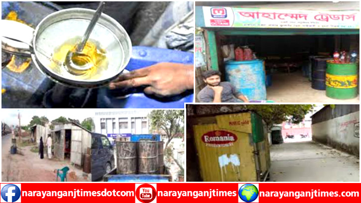 বন্দরের মহাসড়কে বাড়ছে অবৈধ জ্বালানি তেলের দোকান, সংঘাতের আশংকা বন্দরের মহাসড়কে বাড়ছে অবৈধ জ্বালানি তেলের দোকান, সংঘাতের আশংকা