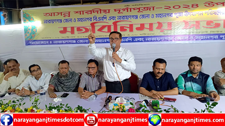 যেকোনো প্রয়োজনে বিএনপি হিন্দু সম্প্রদায়ের পাশে থাকবে : সাখাওয়াত যেকোনো প্রয়োজনে বিএনপি হিন্দু সম্প্রদায়ের পাশে থাকবে : সাখাওয়াত