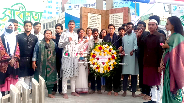 লড়াই সংগ্রামের ৪ দশকে ছাত্র ফেডারেশনের শ্রদ্ধাঞ্জলি লড়াই সংগ্রামের ৪ দশকে ছাত্র ফেডারেশনের শ্রদ্ধাঞ্জলি