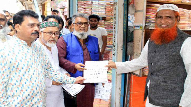 হোসিয়ারী নির্বাচনে বদু প্যানেলের ব্যাপক প্রচার-প্রচারনা হোসিয়ারী নির্বাচনে বদু প্যানেলের ব্যাপক প্রচার-প্রচারনা