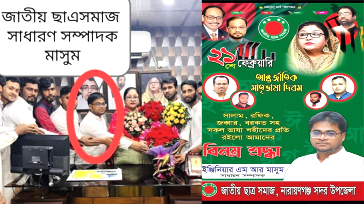 আজমির ওসমান বাহিনীর অন্যতম ক্যাডার মাসুম প্রকাশ্যে. আতঙ্ক আজমির ওসমান বাহিনীর অন্যতম ক্যাডার মাসুম প্রকাশ্যে. আতঙ্ক