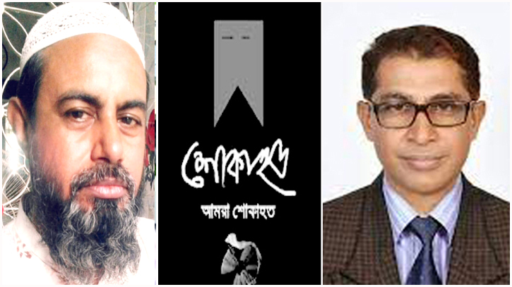 ৫নং ওয়ার্ড বিএনপি নেতা দেলোয়ারের মৃত্যুতে মামুন মাহমুদের শোক
