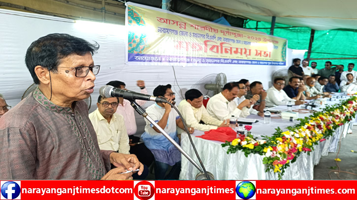 নারায়ণগঞ্জের হিন্দু সম্প্রদায়ের মাঝে স্বস্তি ফিরে এসেছে : শিখন সরকার নারায়ণগঞ্জের হিন্দু সম্প্রদায়ের মাঝে স্বস্তি ফিরে এসেছে : শিখন সরকার