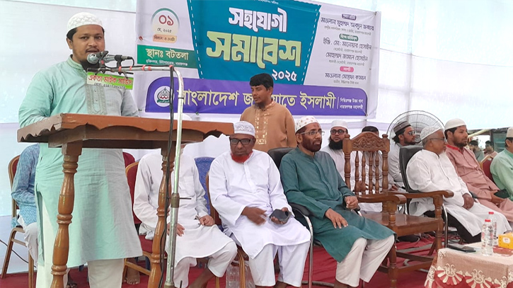 সিদ্ধিরগঞ্জে জামায়াতের সহযোগী সমাবেশ অনুষ্ঠিত সিদ্ধিরগঞ্জে জামায়াতের সহযোগী সমাবেশ অনুষ্ঠিত