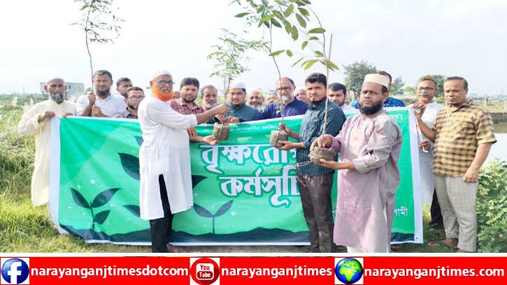 মহানগর জামায়াতের উদ্যোগে সপ্তাহব্যাপী বৃক্ষরোপন কর্মসূচির উদ্বোধন মহানগর জামায়াতের উদ্যোগে সপ্তাহব্যাপী বৃক্ষরোপন কর্মসূচির উদ্বোধন