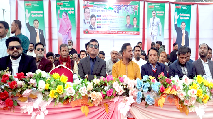 সিদ্ধিরগঞ্জে জেলা তরুণ দলের আলোচনা সভা সিদ্ধিরগঞ্জে জেলা তরুণ দলের আলোচনা সভা