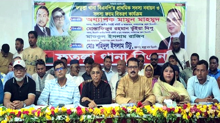 ফ্যাসিবাদের কোনো দোসর সদস্য হলে ব্যবস্থা নেয়া হবে : মামুন মাহমুদ ফ্যাসিবাদের কোনো দোসর সদস্য হলে ব্যবস্থা নেয়া হবে : মামুন মাহমুদ