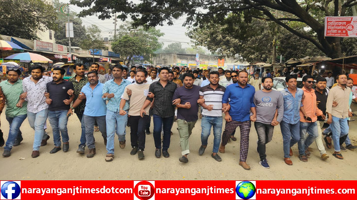 বন্দর থানা ও উপজেলা যুবদলের শোডাউন বন্দর থানা ও উপজেলা যুবদলের শোডাউন