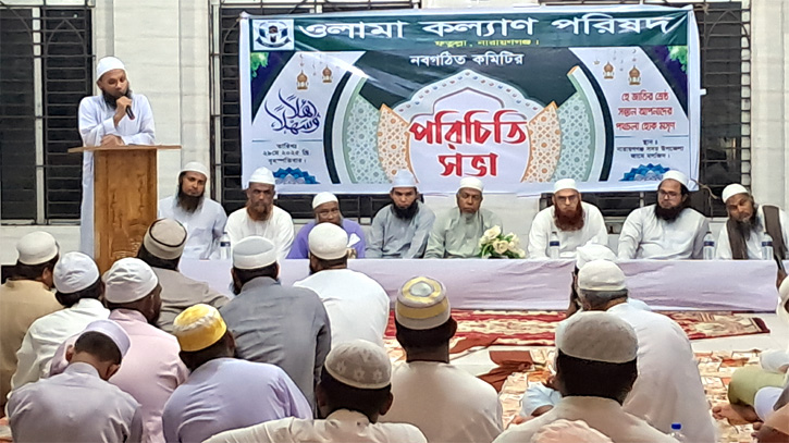 ফতুল্লায় ওলামা কল্যান পরিষদের নবগঠিত কমিটির পরিচিত সভা ফতুল্লায় ওলামা কল্যান পরিষদের নবগঠিত কমিটির পরিচিত সভা