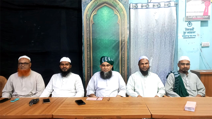 ইসলামী আন্দোলন বাংলাদেশ’র জরুরি সভা অনুষ্ঠিত ইসলামী আন্দোলন বাংলাদেশ’র জরুরি সভা অনুষ্ঠিত