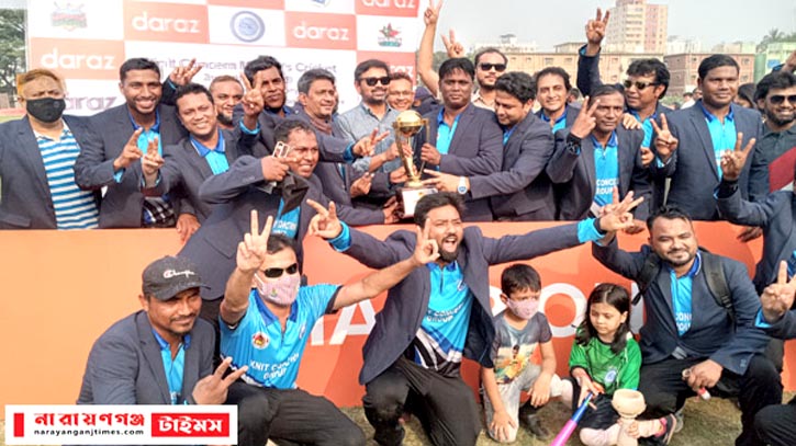 নীট কনসার্ণ মাস্টার্স ক্রিকেট টুর্নামেন্টের চ্যাম্পিয়ন সেঞ্চুরি সোল নীট কনসার্ণ মাস্টার্স ক্রিকেট টুর্নামেন্টের চ্যাম্পিয়ন সেঞ্চুরি সোল