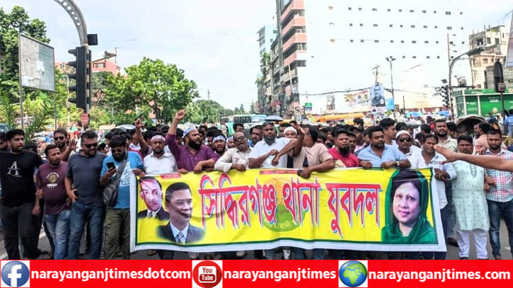 ঢাকার সমাবেশে সিদ্ধিরগঞ্জ থানা যুবদলের শোডাউন ঢাকার সমাবেশে সিদ্ধিরগঞ্জ থানা যুবদলের শোডাউন