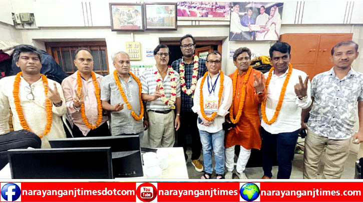 নারায়নগঞ্জ জেলা সাংবাদিক ইউনিয়নের নির্বাচনে সালাম সভাপতি, শাওন সম্পাদক নির্বাচিত নারায়নগঞ্জ জেলা সাংবাদিক ইউনিয়নের নির্বাচনে সালাম সভাপতি, শাওন সম্পাদক নির্বাচিত