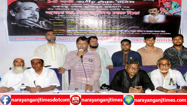 প্রধানমন্ত্রী শেখ হাসিনার জন্য দোয়া চাইলেন বাবু চন্দন শীল প্রধানমন্ত্রী শেখ হাসিনার জন্য দোয়া চাইলেন বাবু চন্দন শীল