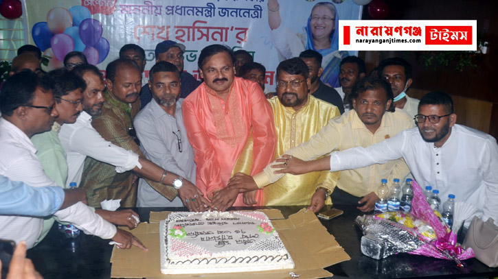 প্রধানমন্ত্রীর জন্মদিন পালণ করল মুক্তিযুদ্ধ প্রজন্মলীগ নারায়ণগঞ্জ প্রধানমন্ত্রীর জন্মদিন পালণ করল মুক্তিযুদ্ধ প্রজন্মলীগ নারায়ণগঞ্জ