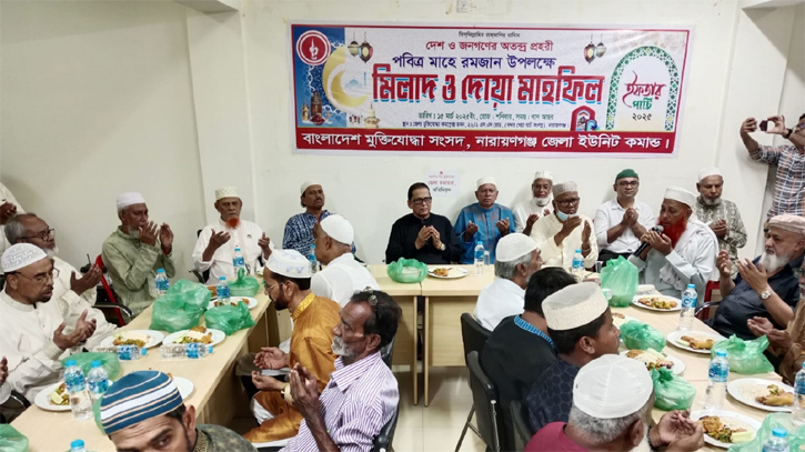 বাংলাদেশ মুক্তিযোদ্ধা সংসদ জেলা ইউনিট কমান্ডের দোয়া, ইফতার মাহফিল বাংলাদেশ মুক্তিযোদ্ধা সংসদ জেলা ইউনিট কমান্ডের দোয়া, ইফতার মাহফিল
