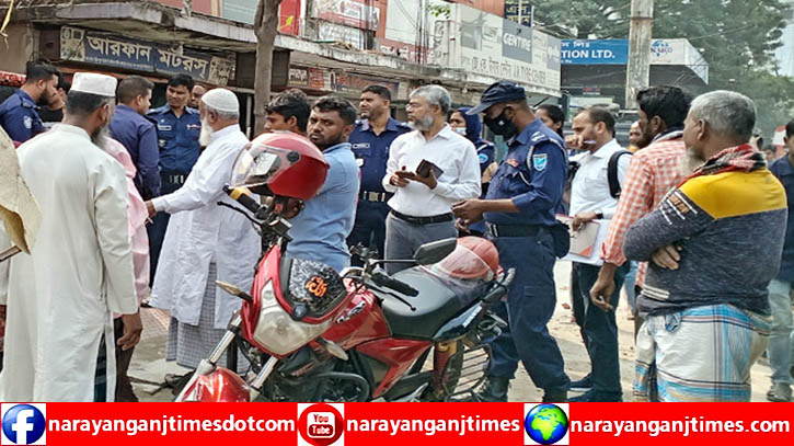 সিদ্ধিরগঞ্জে রাজউকের অভিযানে অংশ নিয়ে অর্থ গ্রহণ, ২ শ্রমিকের কারাদণ্ড সিদ্ধিরগঞ্জে রাজউকের অভিযানে অংশ নিয়ে অর্থ গ্রহণ, ২ শ্রমিকের কারাদণ্ড