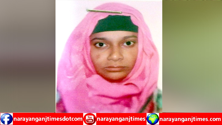 বন্দরে বাক প্রতিবন্ধী গৃহবধূ পারভীন নিখোঁজ বন্দরে বাক প্রতিবন্ধী গৃহবধূ পারভীন নিখোঁজ