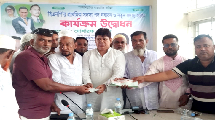 সোনারগাঁও পৌর বিএনপির প্রাথমিক সদস্য নবায়ন ও নতুন সদস্য ফরম বিতরণ সোনারগাঁও পৌর বিএনপির প্রাথমিক সদস্য নবায়ন ও নতুন সদস্য ফরম বিতরণ