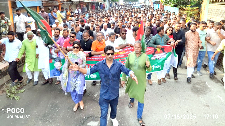 তারেক রহমানকে নিয়ে কটুক্তির প্রতিবাদে বন্দরে বিএনপির বিক্ষোভ