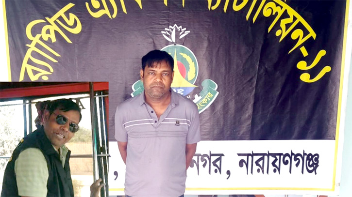 বন্দরে র্যাব পরিচয়ে প্রবাসীদের সর্বস্ব লুট, ডাকাত বশির গ্রেপ্তার বন্দরে র্যাব পরিচয়ে প্রবাসীদের সর্বস্ব লুট, ডাকাত বশির গ্রেপ্তার