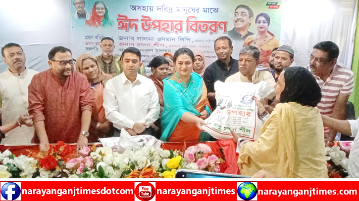 অসহায় ও হতদরিদ্রদের মাঝে জেলা পরিষদের ঈদ সামগ্রী বিতরণ