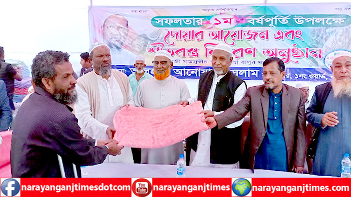 কাউন্সিলর আনোয়ারের ১ বছর পূর্তিতে অসহায় ও প্রতিবন্ধী মানুষের মাঝে কম্বল বিতরণ