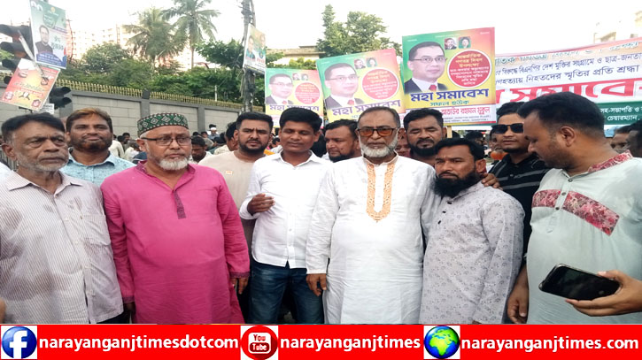 ঢাকার সমাবেশে মুকুলের নেতৃত্বে হাজার হাজার নেতাকর্মীর যোগদান ঢাকার সমাবেশে মুকুলের নেতৃত্বে হাজার হাজার নেতাকর্মীর যোগদান
