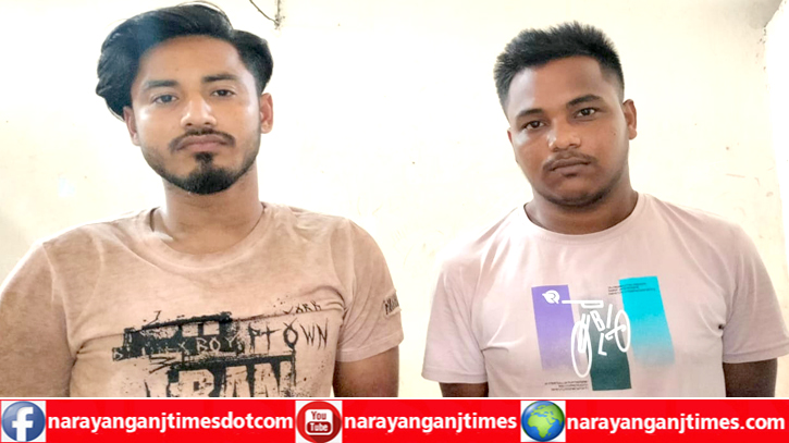 আড়াইহাজারে গ্রাম ঘেরাও করে শীর্ষ মাদক ব্যবসায়ীসহ গ্রেপ্তার ২  