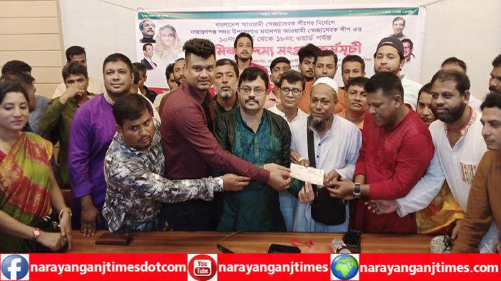 স্বেচ্ছাসেবক লীগের প্রাথমিক সদস্য সংগ্রহ কার্যক্রম ২য় দফায় সম্পন্ন স্বেচ্ছাসেবক লীগের প্রাথমিক সদস্য সংগ্রহ কার্যক্রম ২য় দফায় সম্পন্ন