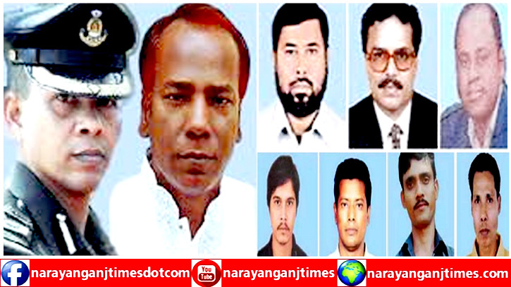 সাত খুনের ১০ বছর : বিচারের অপেক্ষায় এক দশক পার, হতাশ স্বজনরা সাত খুনের ১০ বছর : বিচারের অপেক্ষায় এক দশক পার, হতাশ স্বজনরা