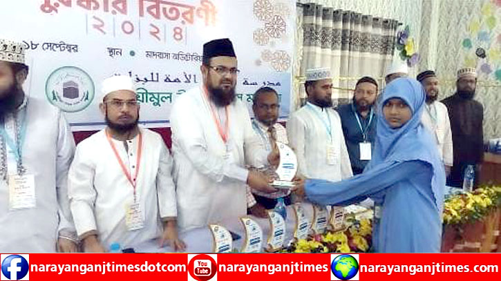 তানযীমুল উম্মাহ গার্লস মাদরাসায় পুরস্কার বিতরণী ও কৃতি সংবর্ধনা তানযীমুল উম্মাহ গার্লস মাদরাসায় পুরস্কার বিতরণী ও কৃতি সংবর্ধনা