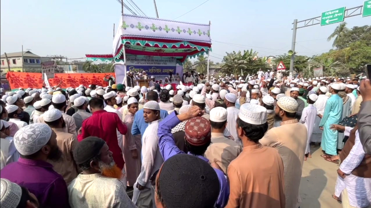 ফতুল্লায় সাদপন্থীদের মার্কাজ স্থাপন বন্ধ এবং কার্যক্রম নিষিদ্ধের দাবিতে বিক্ষোভ সমাবেশ ফতুল্লায় সাদপন্থীদের মার্কাজ স্থাপন বন্ধ এবং কার্যক্রম নিষিদ্ধের দাবিতে বিক্ষোভ সমাবেশ
