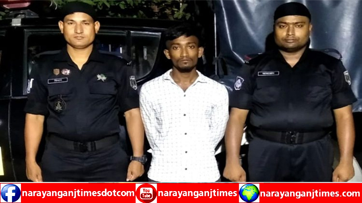 রূপগঞ্জে স্কুলছাত্র সানি হত্যা মামলার প্রধান আসামি গ্রেপ্তার রূপগঞ্জে স্কুলছাত্র সানি হত্যা মামলার প্রধান আসামি গ্রেপ্তার