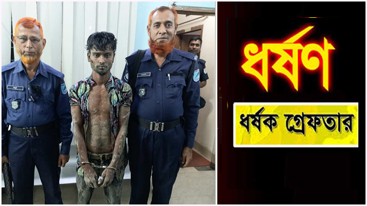ফতুল্লায় রাস্তা থেকে তুলে নিয়ে কিশোরীকে ধর্ষণ, ধর্ষক গ্রেপ্তার ফতুল্লায় রাস্তা থেকে তুলে নিয়ে কিশোরীকে ধর্ষণ, ধর্ষক গ্রেপ্তার