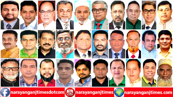 রাজপথে সক্রিয় হচ্ছে নারায়ণগঞ্জ বিএনপি রাজপথে সক্রিয় হচ্ছে নারায়ণগঞ্জ বিএনপি