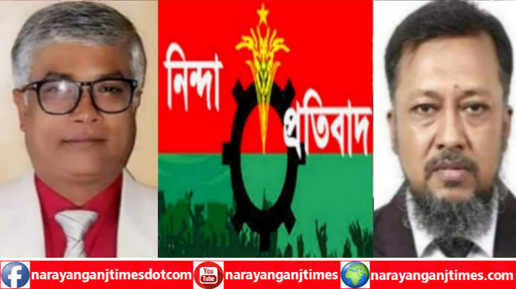 সদর থানায় নেতাকর্মীদের বিরুদ্ধে মামলা, মহানগর বিএনপির নিন্দা সদর থানায় নেতাকর্মীদের বিরুদ্ধে মামলা, মহানগর বিএনপির নিন্দা