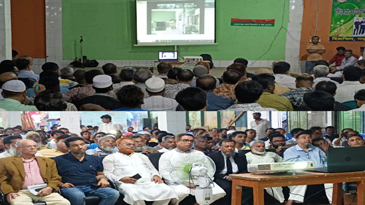 নারায়ণগঞ্জ বিএনপি নেতাকর্মীদের সঙ্গে তারেক রহমানের মতবিনিময় নারায়ণগঞ্জ বিএনপি নেতাকর্মীদের সঙ্গে তারেক রহমানের মতবিনিময়